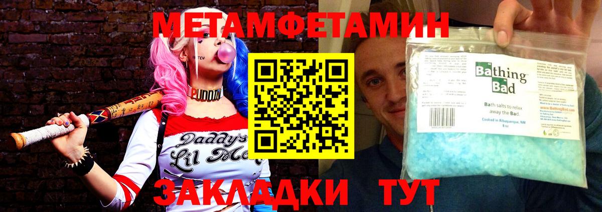 Амфетамин 97% Луховицы