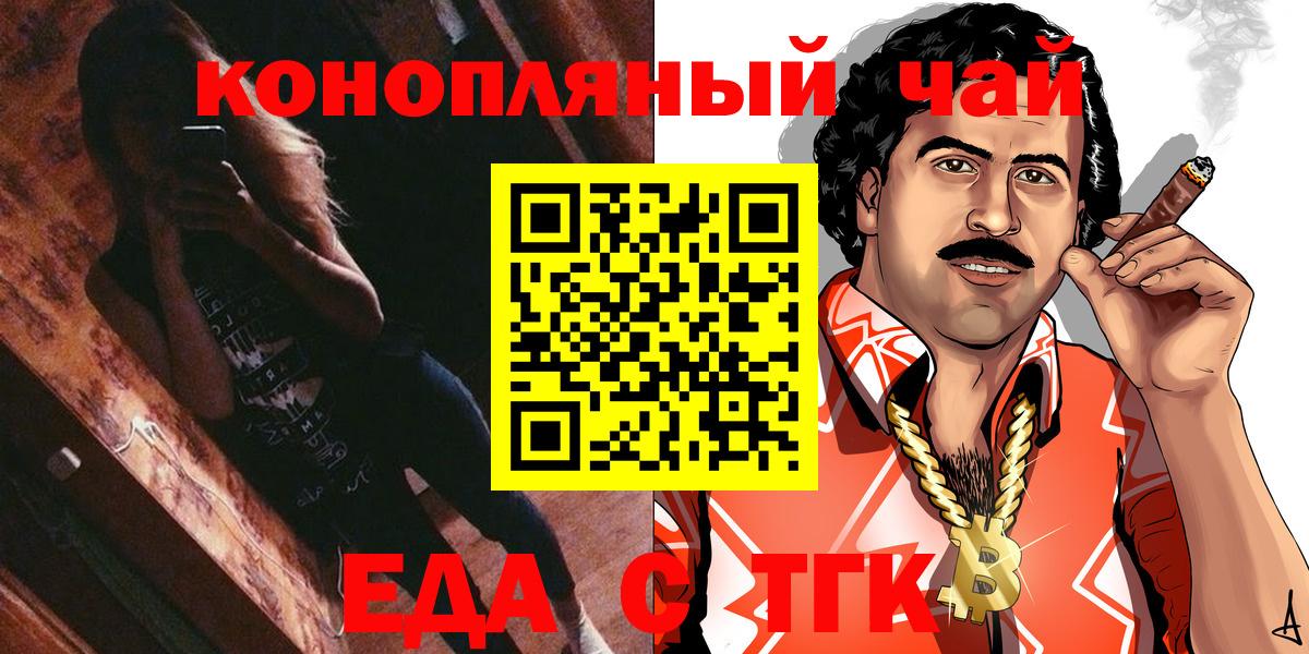 Лсд 25  Луховицы  МЕФ кристаллы  Кодеин  Вход с VPN  ГАШИШ  МАРИХУАНА 
