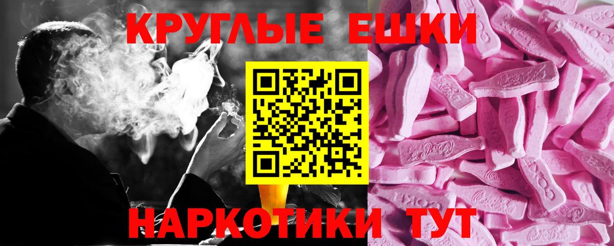 Экстази mix  ЭКСТАЗИ бентли  Ecstasy  Луховицы  Вход с VPN 