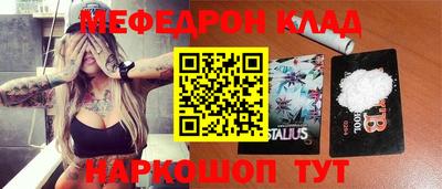 каннабис Бугуруслан