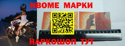 скорость Будённовск