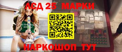 прущие грибы Бузулук