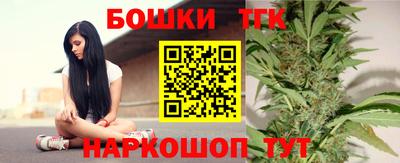 прущие грибы Бузулук