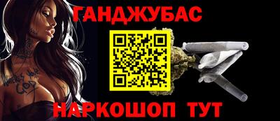 каннабис Бугуруслан