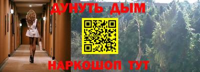 прущие грибы Бузулук