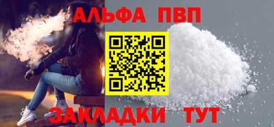 прущие грибы Бузулук
