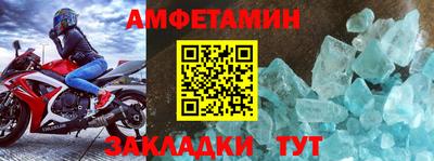прущие грибы Бузулук