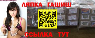 прущие грибы Бузулук
