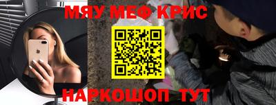 каннабис Бугуруслан