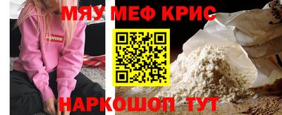 прущие грибы Бузулук