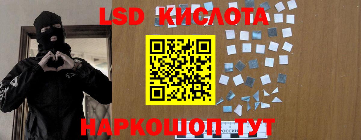 LSD-25 экстази кислота  LSD-25 экстази ecstasy  Луховицы  LSD-25 экстази  Вход с VPN 