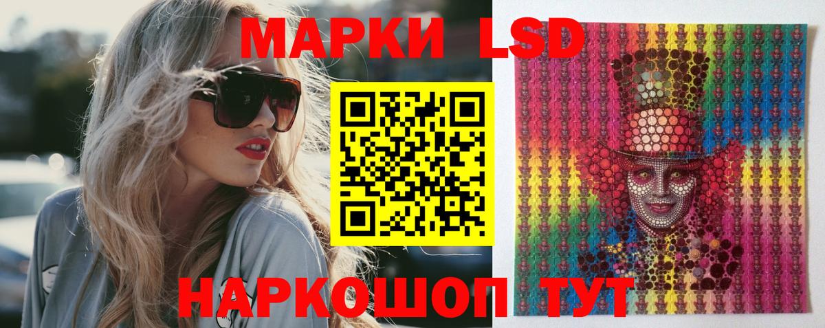 ЛСД экстази ecstasy Луховицы