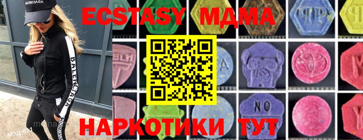 МДМА молли Луховицы