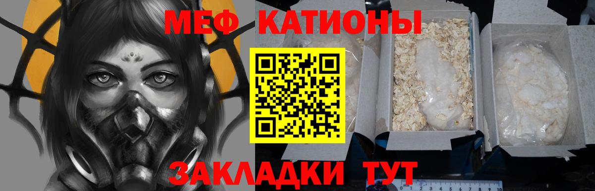 МЕФ  МЯУ-МЯУ VHQ  Мефедрон VHQ  МЕФ  Луховицы  Вход с VPN 
