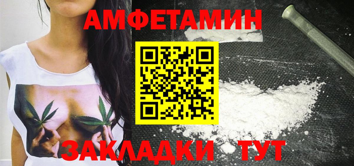 Луховицы  Метамфетамин Декстрометамфетамин 99.9%  Вход с VPN 