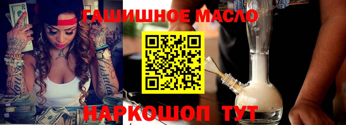 Луховицы  ТГК концентрат  Дистиллят ТГК концентрат  Вход с VPN 
