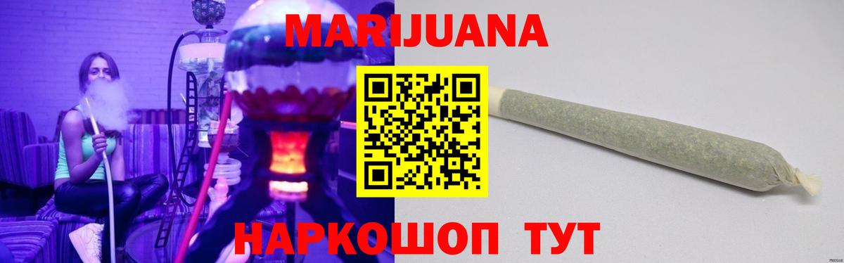 МАРИХУАНА Bruce Banner Луховицы